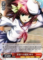 【ヴァイス】プロモ◇世界への抵抗 ゆり