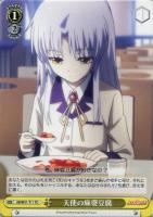 【ヴァイス】TD◇天使の麻婆豆腐
