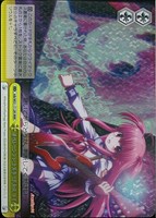 オペレーション・トルネード feat. ユイ