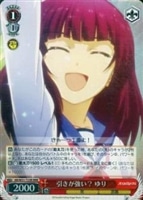 【ヴァイス】RRR◇引きが強い?ゆり