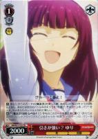 【ヴァイス】TD◇引きが強い? ゆり