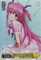 カードを買う/ヴァイスシュヴァルツ/【W】ヴァイスサイド（2012