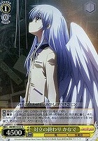 対立の終わり かなで R SP PSA10 Angel Beats! ヴァイスシュヴァルツ
