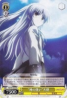 【ヴァイス】R)ノーマル仕様◇“神の使い”天使