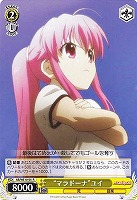 【ヴァイス】R)ノーマル仕様◇“マラドーナ”ユイ