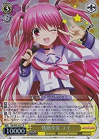 【ヴァイス】R)ホロ仕様◇情熱少女 ユイ