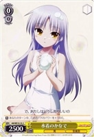 【ヴァイス】C)ノーマル仕様◇水着のかなで