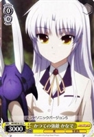 【ヴァイス】C)ノーマル仕様◇かつての強敵 かなで