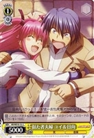 【ヴァイス】C)ノーマル仕様◇似た者夫婦 ユイ&日向