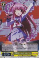 【ヴァイス】C)ホロ仕様◇2代目ボーカリスト ユイ