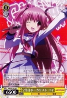 【ヴァイス】C)ノーマル仕様◇2代目ボーカリスト ユイ