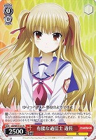 【ヴァイス】R)ノーマル仕様◇有能な通信士 遊佐