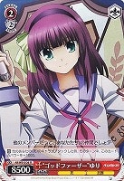 【ヴァイス】R)ノーマル仕様◇“ゴッドファーザー”ゆり