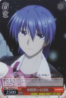 【ヴァイス】C)ホロ仕様◇仲間想いな日向