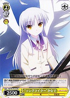 【ヴァイス】プロモ◇“ソングライター”かなで