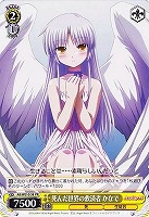 【ヴァイス】プロモ◇死んだ世界の救済者 かなで