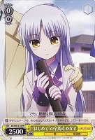 【ヴァイス】プロモ◇“はじめて”の卒業式 かなで