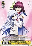 【ヴァイス】プロモ◇打ち解けた二人 かなで&ゆり