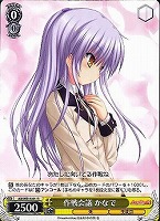 Angel Beats! 青空の下のかなで　サイン　ヴァイスシュヴァルツ 2025年最新】青空の下のかなで サインの人気アイテム - メルカリ