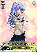カードを売る/ヴァイスシュヴァルツ/【W】ヴァイスサイド/Angel