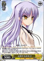 カードを売る/ヴァイスシュヴァルツ/【W】ヴァイスサイド/Angel