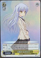 【ヴァイス】R)ホロ仕様◇心配するかなで