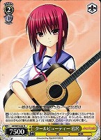 【ヴァイス】R)ノーマル仕様◇クールビューティー 岩沢