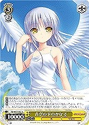 【ヴァイス】R)ノーマル仕様◇青空の下のかなで