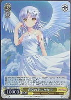 ヴァイスシュヴァルツ　Angel Beats! 青空の下のかなで　SP 最終値下 2025年最新】青空の下のかなで サインの人気アイテム - メルカリ