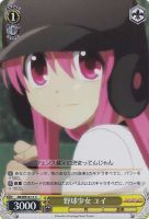 【ヴァイス】C)ホロ仕様◇野球少女 ユイ