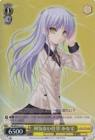 【ヴァイス】C)ホロ仕様◇何気ない仕草 かなで