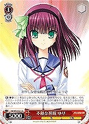【ヴァイス】R)ノーマル仕様◇不敵な視線 ゆり