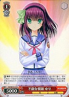 【ヴァイス】R)ホロ仕様◇不敵な視線 ゆり