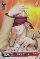 ヴァイスシュヴァルツ　Angel Beats! 青空の下のかなで　SP 最終値下 ヴァイスシュヴァルツ Angel Beats! 青空の下のかなで SP 最終値