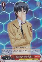 【ヴァイス】C)ホロ仕様◇脱ぎ足りない高松