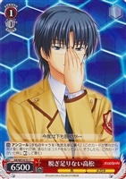 【ヴァイス】C)ノーマル仕様◇脱ぎ足りない高松