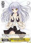 【ヴァイス】プロモ◇おやすみ かなで