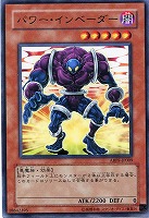 セイヴァー・デモン・ドラゴン【遊戯王トレカ高価買取価格査定