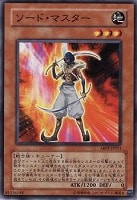セイヴァー・デモン・ドラゴン【遊戯王トレカ高価買取価格査定