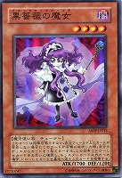 破滅の魔王ガーランドルフ 価格相場(値段)・最安値(遊戯王