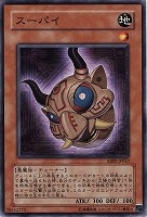 XX-セイバーヒュンレイ【遊戯王トレカ高価買取価格査定 XX-セイバーヒュンレイ【遊戯王トレカ高価買取価格査定
