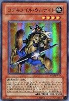 遊戯王カード アルティメットレア 「エレメンタルヒーロー ワイルドジャギーマン」 遊戯王 E・HERO ワイルドジャギーマン 【アルティメット