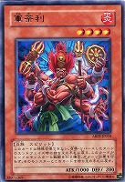 月影龍クイラ アルティメットレア JP043の通販 Reim（380705070