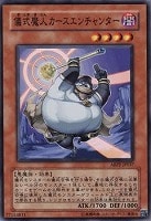 セイヴァー・デモン・ドラゴン【遊戯王トレカ高価買取価格査定