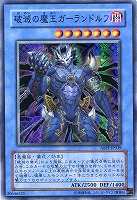 カオス・ゴッデス－混沌の女神－【遊戯王トレカお買得価格通販