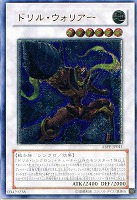 状態C〕セイヴァーデモンドラゴン【ホログラフィック】{ABPF