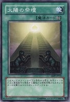 XX－セイバーヒュンレイ【遊戯王トレカ高価買取価格査定