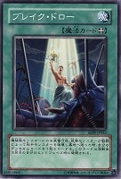 メテオ プロミネンス 遊戯王トレカ高価買取価格査定 トレコロ