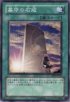 セイヴァー・デモン・ドラゴン【遊戯王トレカ高価買取価格査定