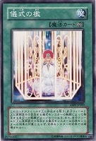 セイヴァー・デモン・ドラゴン【遊戯王トレカ高価買取価格査定